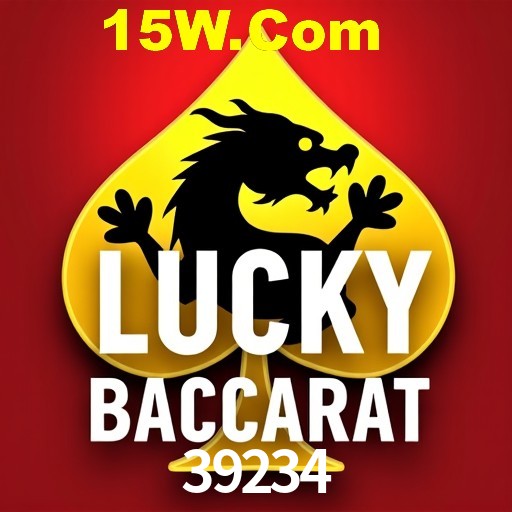 Seasonal Promotions 39234